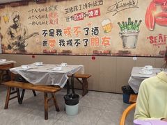 -三好倪氏龙虾(日规路店)