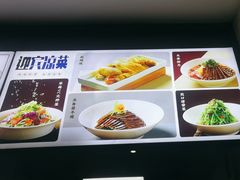 -金鸭都·老北京特色家常菜(潘家园店)