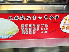-和平馆·地道港澳茶餐厅(西门口店)
