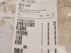 -KingThaia金泰兰(滨江天街店)