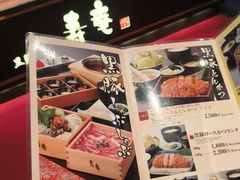-黒豚料理 寿庵(中央駅西口店)