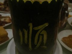 -金时代顺风大酒店(协泰店)