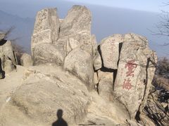 -泰山风景名胜区