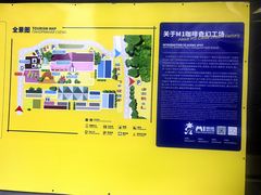 -M1咖啡奇幻工场(海田路店)