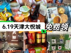 -苏帮袁Sue Cuisine(南开大悦城店)