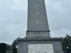 -金寨县革命博物馆