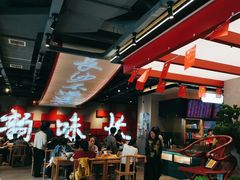 -易裕和·长沙米粉(竹塘西路店)