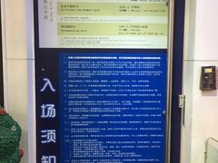 -正佳冰河湾真冰滑冰场