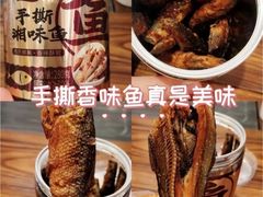 -郴州特产舜华临武鸭(郴州西站店)