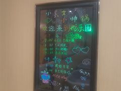 -海底捞火锅(千峰路店)