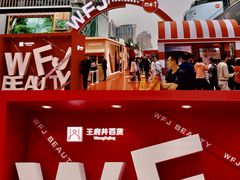 -王府井百货(总府店)