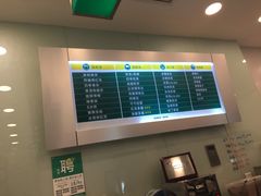 -1点点(苏州中心店)
