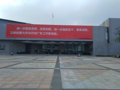 -东莞展览馆