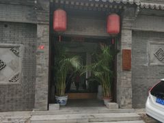 -秋果四合院酒店(北京王府井协和医院店)