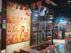 -马路牙子烧烤音乐酒馆(望京店)