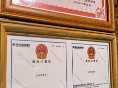 -途中饭店(开化店)