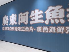 -银泰中心