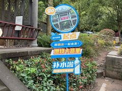 -凤栖山