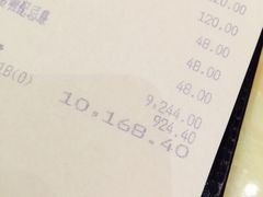 iphone_upload_pic-8餐厅(新葡京酒店)