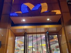 -周茉食品超市(北大街店)