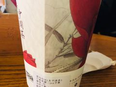 -茶与花间(太平洋森活天地店)