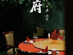 -北京国际饭店·谭府餐厅