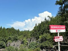 -梭布垭石林景区