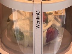 -WenTinG文汀·半糖蛋糕(合生汇店)