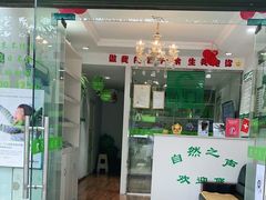 -自然之声助听器·呼吸机(贵定店)