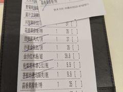 -兴悦酒家(环市东路店)