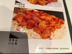 -粥旺庄(芳村店)