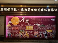 -点都德(龙之梦店)