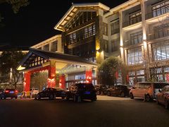 -天目湖御水温泉·度假酒店