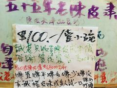 -车品品小食(大全楼店)