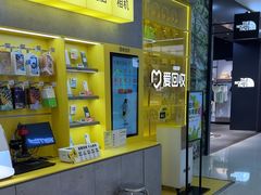 -爱回收(五角场万达店)