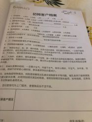 -初妈上门催乳通乳产后恢复(江北店)