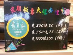 android_upload_pic-功夫酸奶酪