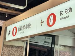 -敏华冰厅(平安金融中心店)