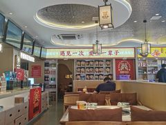 -遇东北林区铁锅炖(南开店)