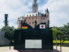 -上野德国文化村