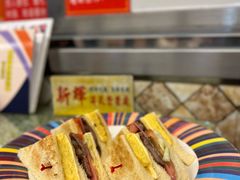 公司三文治-新辉港式茶餐厅(北栅店)