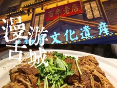 -真定郝家排骨(正定县总店)