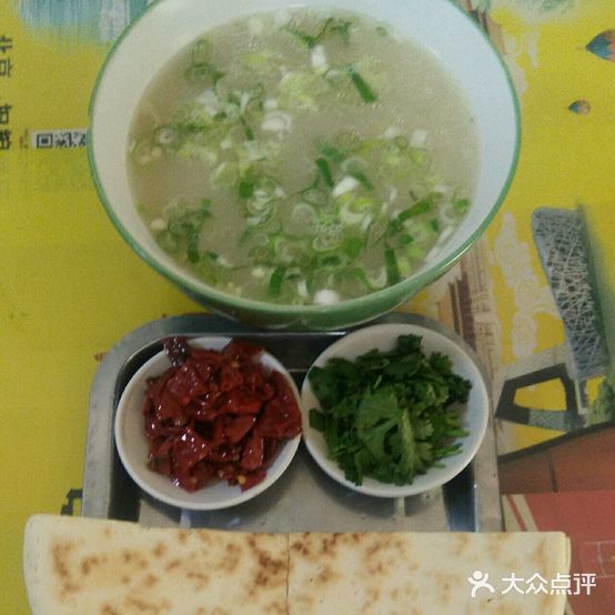 兴盛佳和餐馆(礼泉水盆羊肉)
