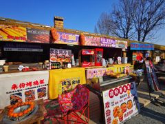 -辛庄国际文化艺术区