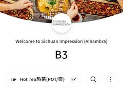 -四川印象锦城里