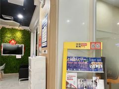 -环球·雅思托福·THiNKSAT留学语言培训学校(国贸校区)