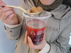 -八婆婆烧仙草(中山路店)