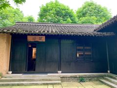 -法云安缦酒店