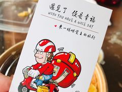 -Poke lemon海鲜波奇饭·柠檬茶(金碧开放小区店)