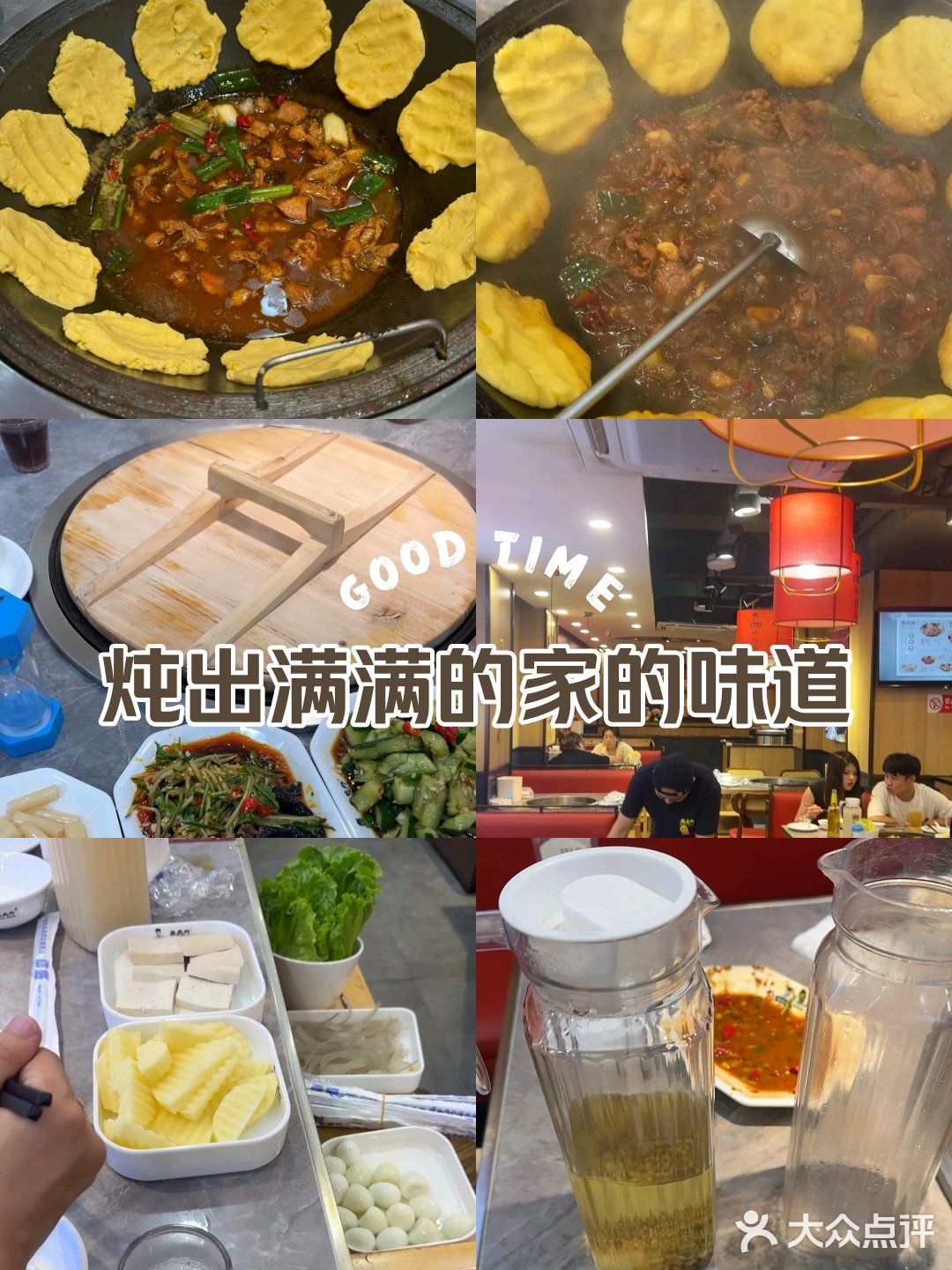 0元玩转这座城 在点评涨知食了 店面挺大的